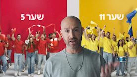 גימבו גיי, צילום: יחצ